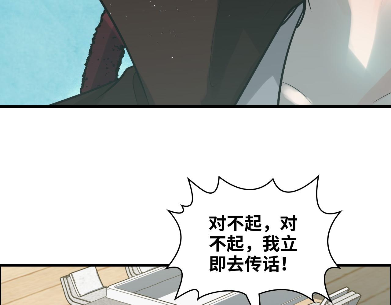 第453话 上演空城计54