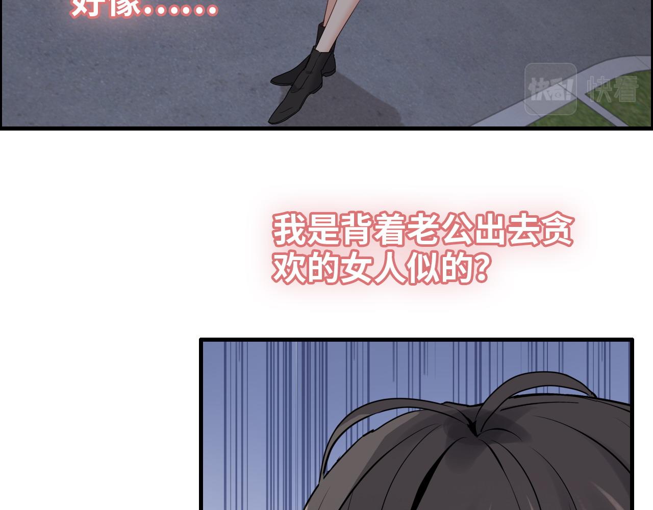 第424话 若娜的求助19