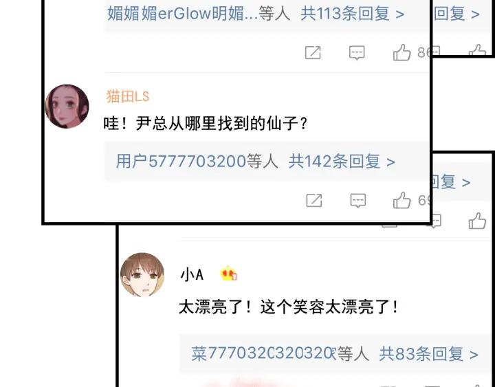 第137话 把你当做了她53