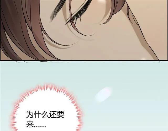 第160话 我有话要对你说59