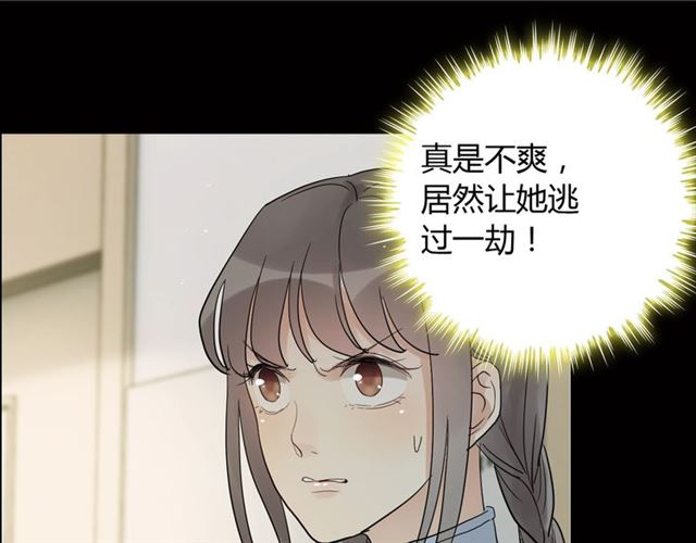 第168话 亲我一下就不疼了67