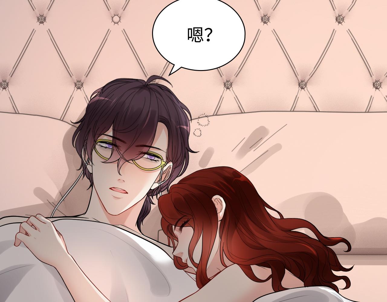 第433话 生米成熟饭75