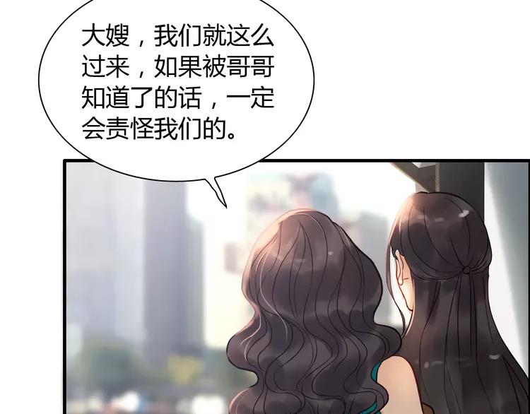 第108话 反手打脸贱女人！81