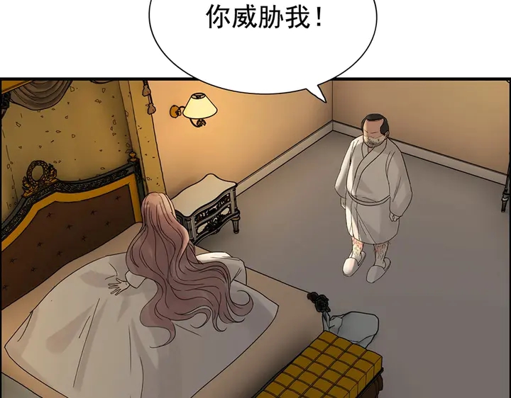 第256话 夫妻团聚的时间27