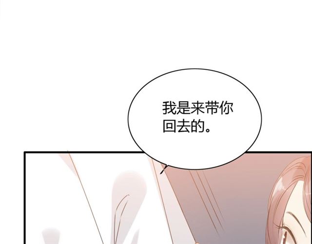 第221话 认清了你的真面目30