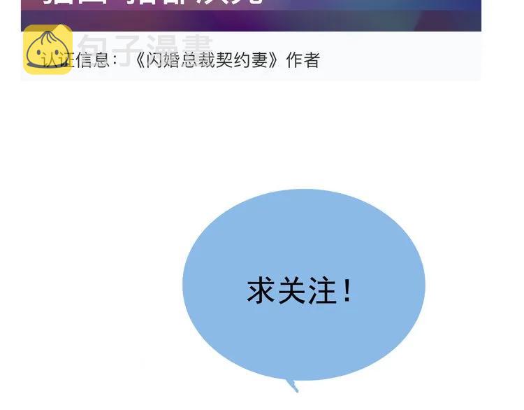 第69话 你真是疯了！114