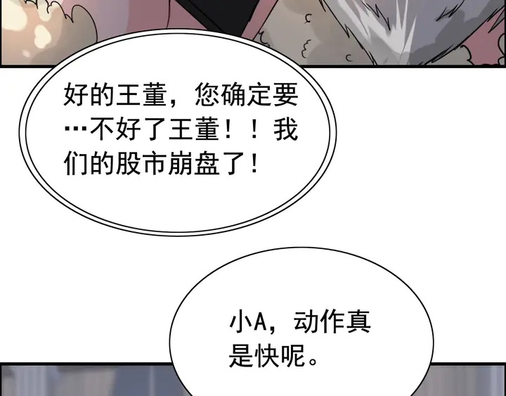 第260话 就凭他姓尹36