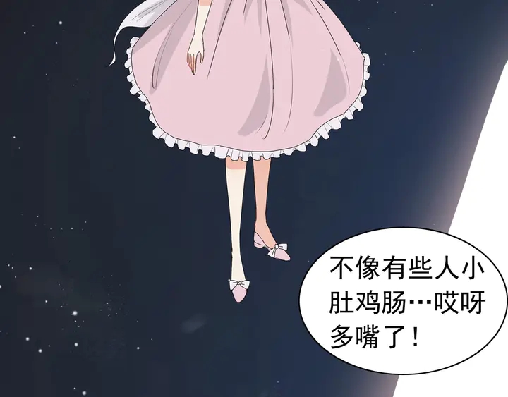 第279话 表哥何时放下执念24