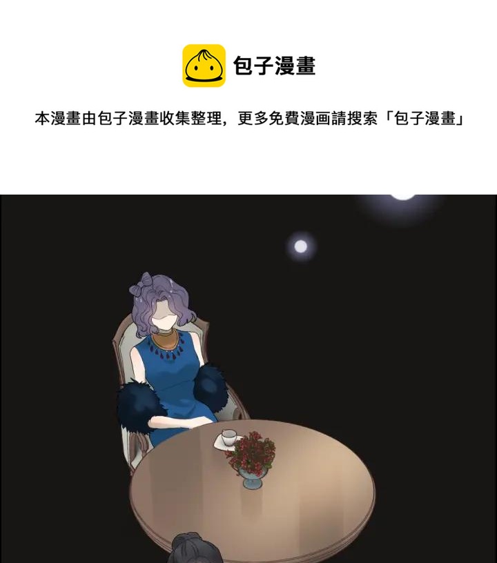 第64话 不做敌人也做不成朋友81
