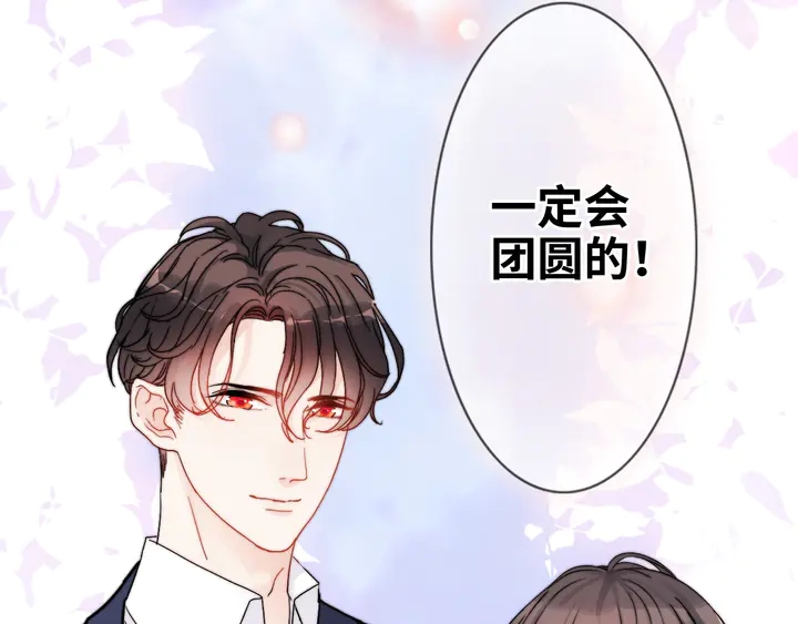 第302话 尹御焓，要快点长大130