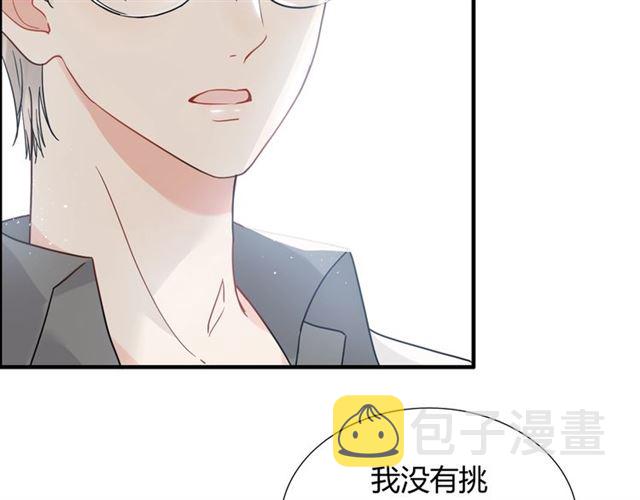 第213话 他的女人果然不一般4