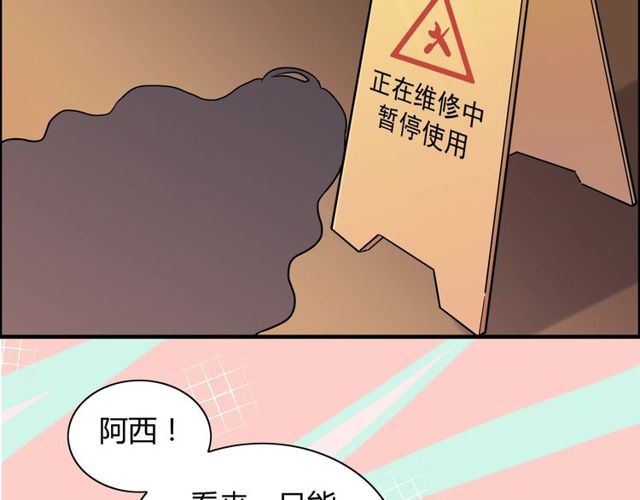 第192话 假面舞会背後的阴谋75