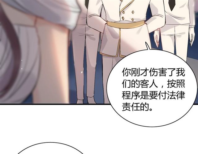 第201话 疯狗乱咬5