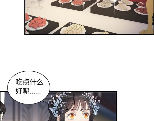 第192话 假面舞会背後的阴谋12