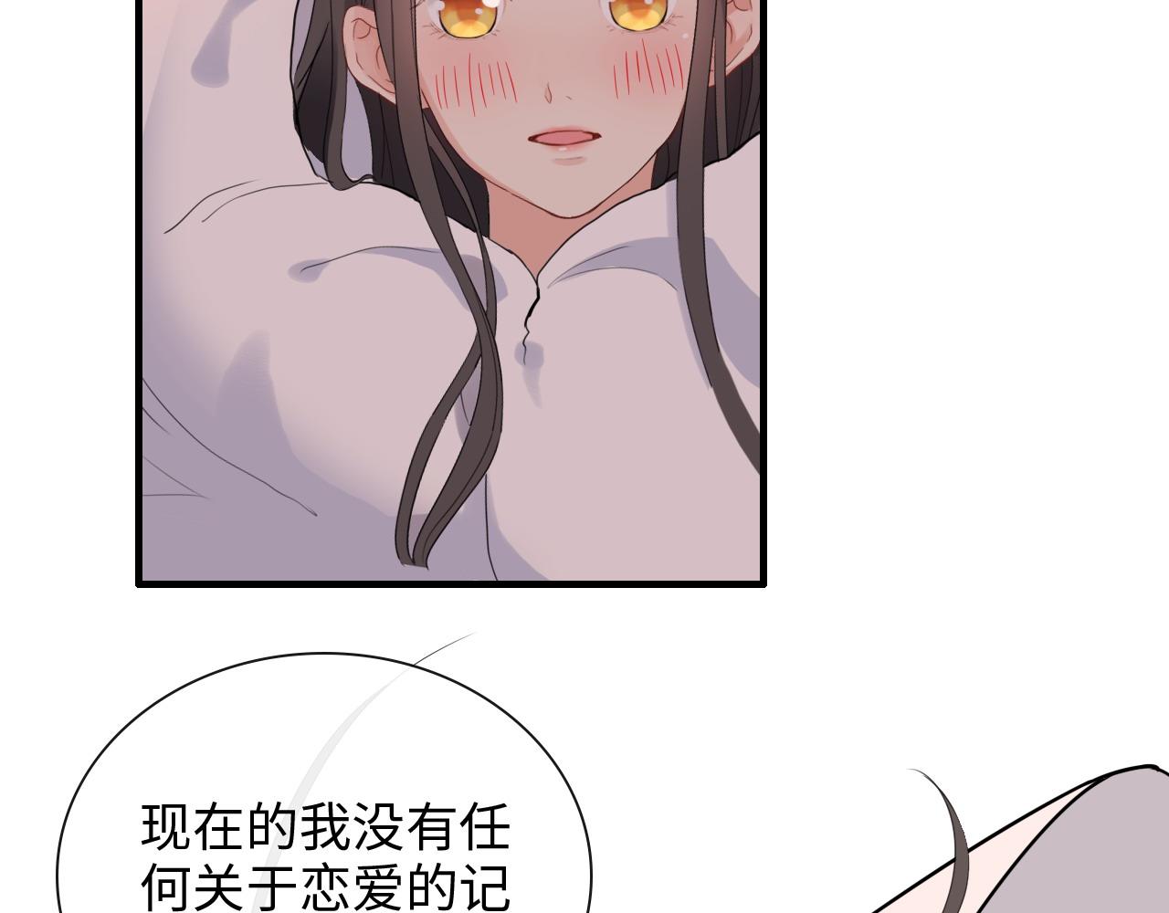 第394话 这次，不准拒绝了90