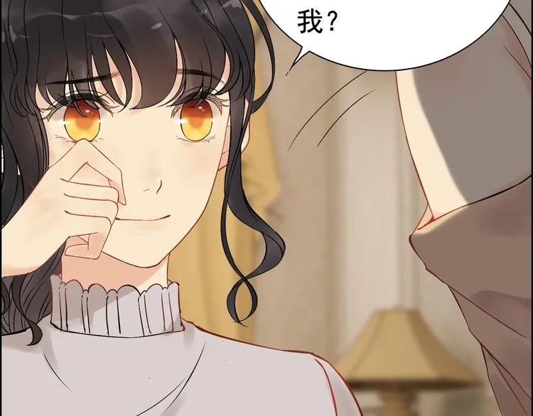 第126话 要不要利用下他50