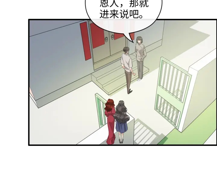 第349话 大叔性格大变66