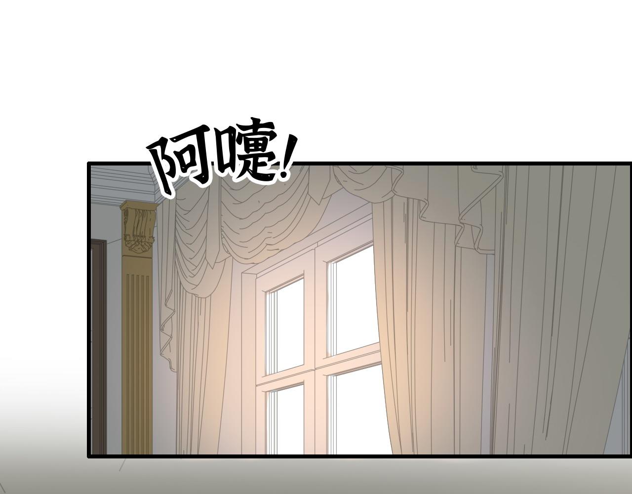 第416话 套路我！回家收拾你67