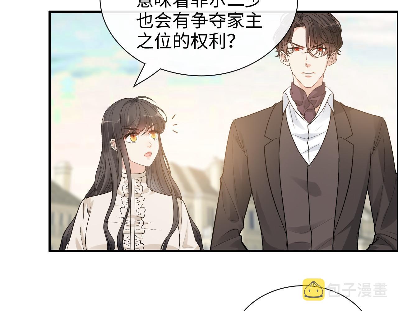 第420话 平山次郎的妙计？85