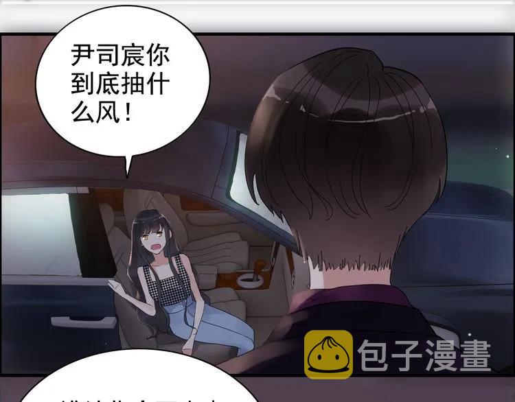 第58话 出口伤人33