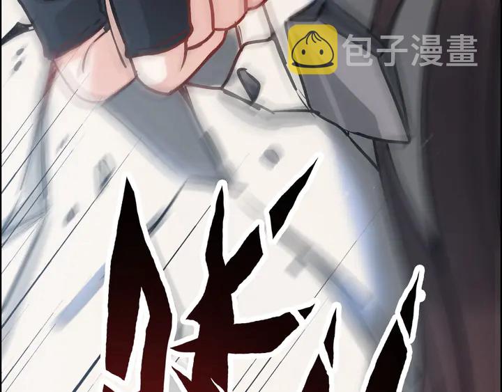 第271话 别逼我打女人93