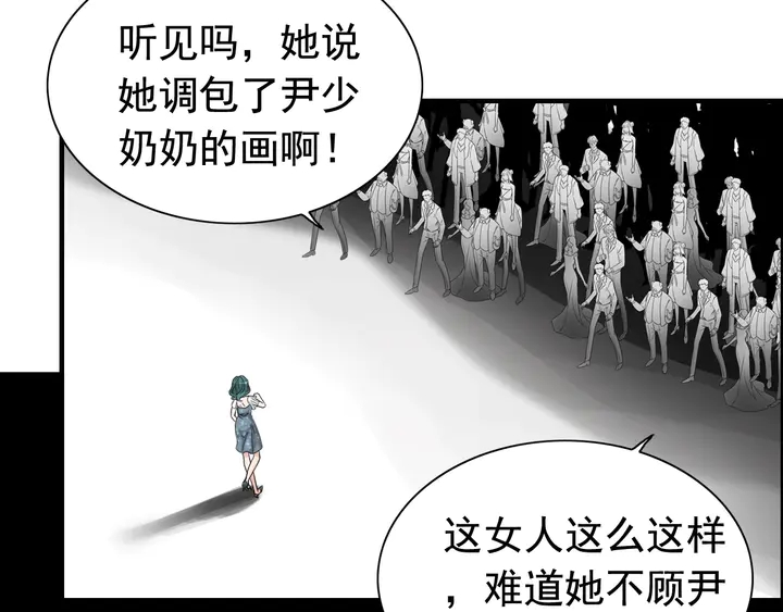 第293话 小猫咪发威26