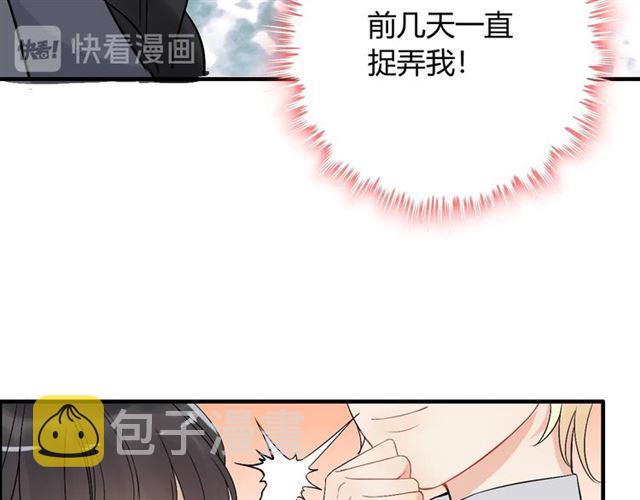 第219话 死在你手里我愿意13