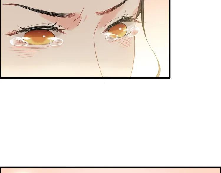 第105话 让你看懂我的心19