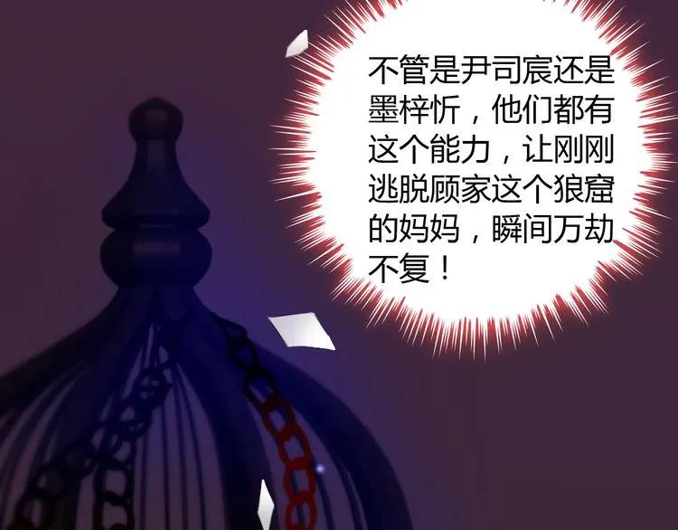 第99话 这个承诺终生有效34