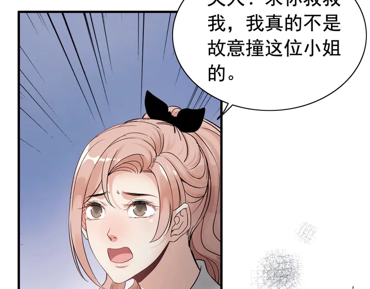 第269话 工作哪有陪老婆重要85