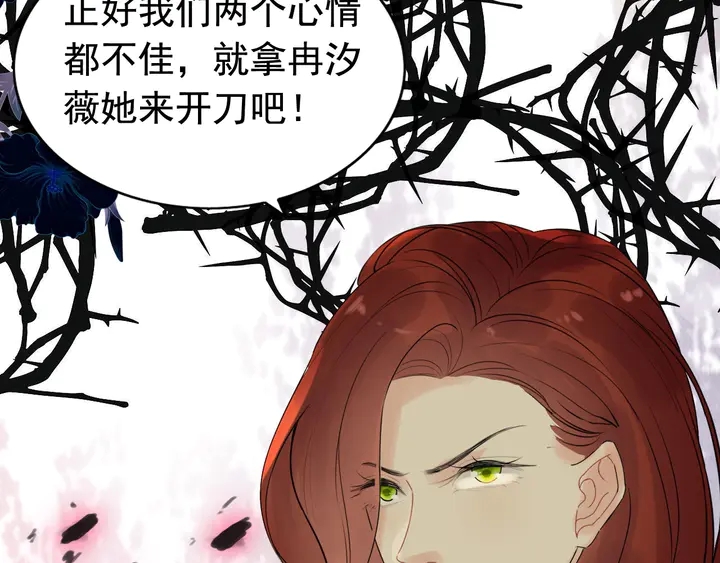 第246话 你爲什麽不理我71