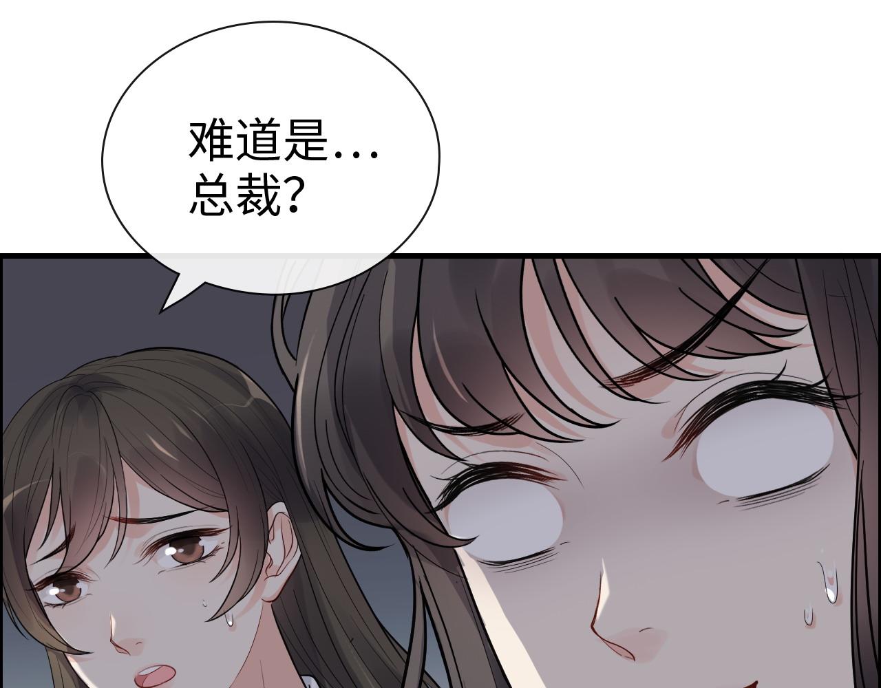 第424话 若娜的求助9