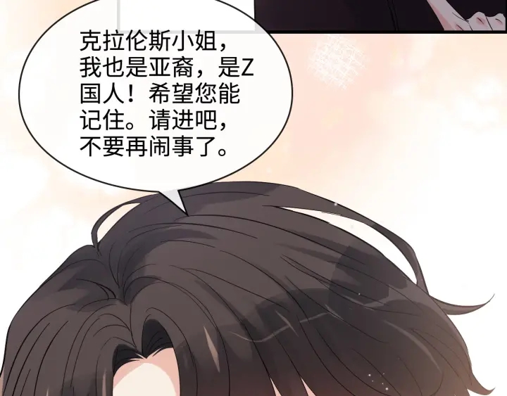 第322话 她是这个庄园的女主91