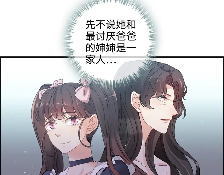 第295话 蒋徽音被家族除名19