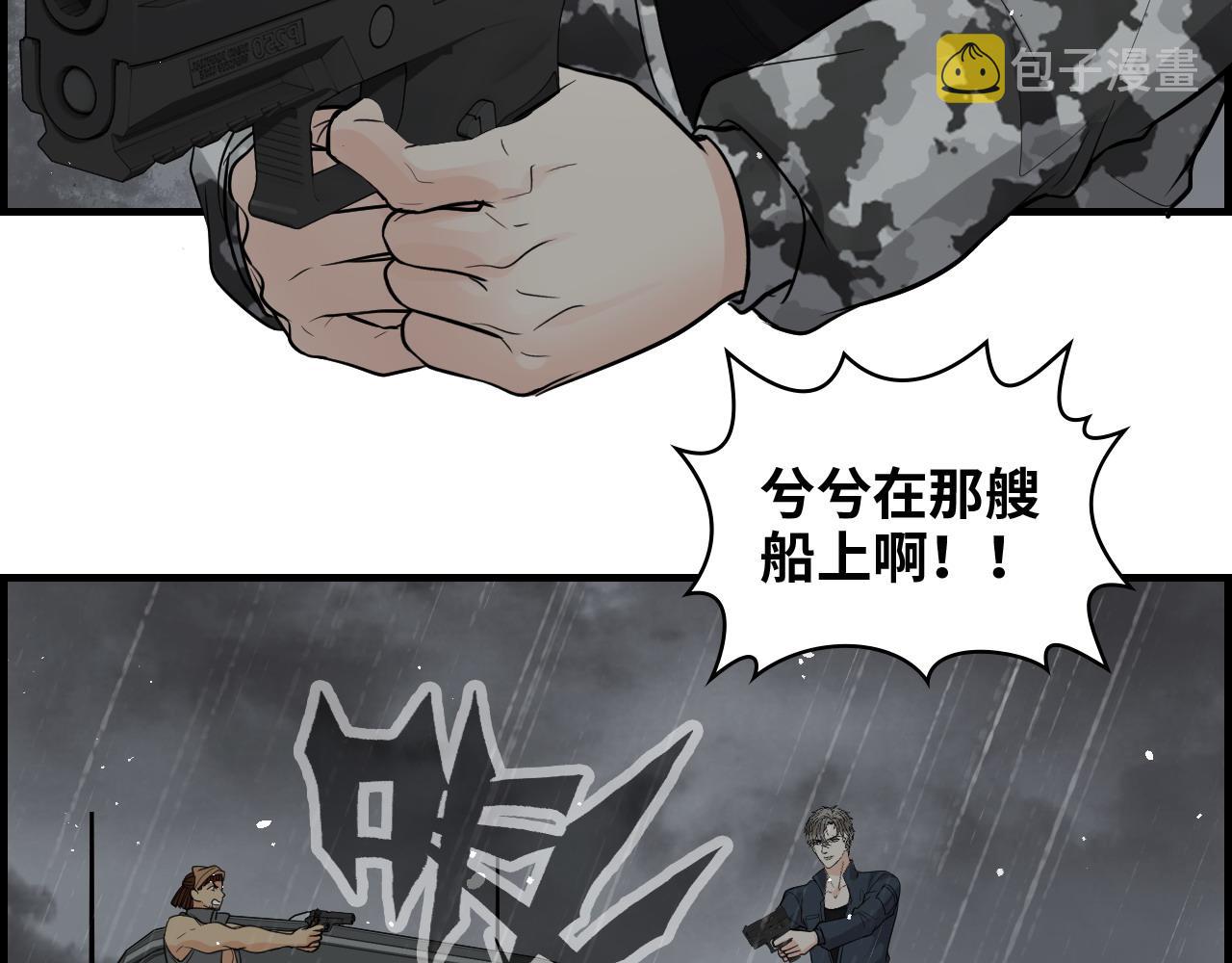 第465话 船只爆炸！跳海求生！14