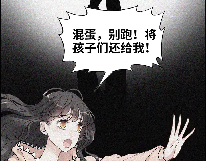 第307话 我就是你们的妈咪！101
