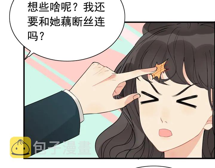 第261话 收网27