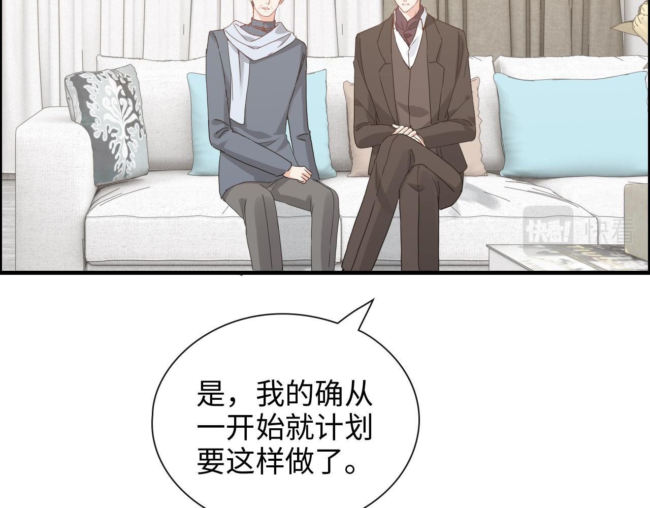 第419话 尹家对兮兮的态度63