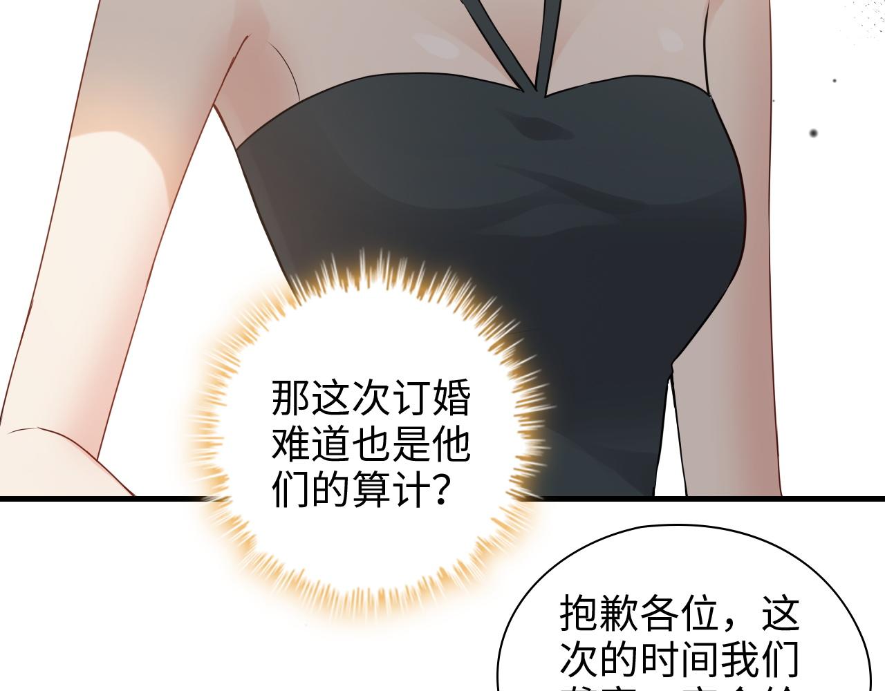第434话 吃瓜羣衆的聚集105