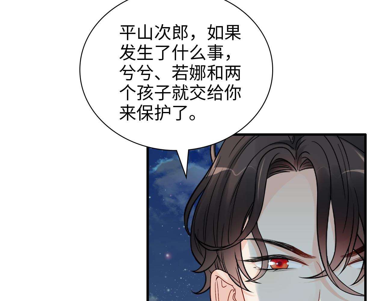 第449话 准备撤离26