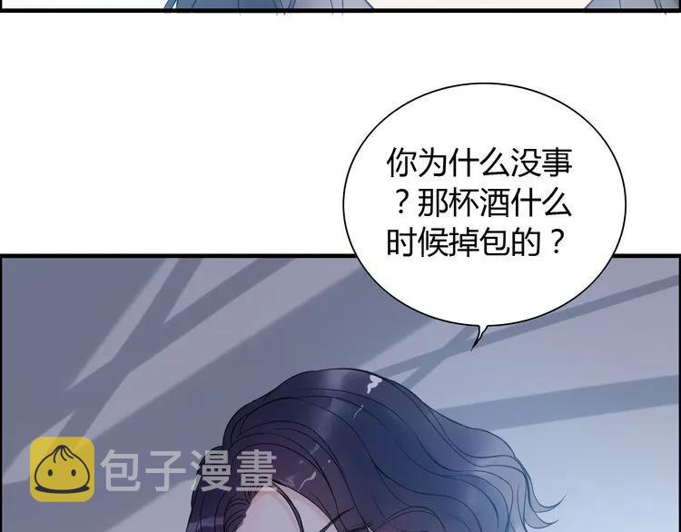 第103话 被下药57
