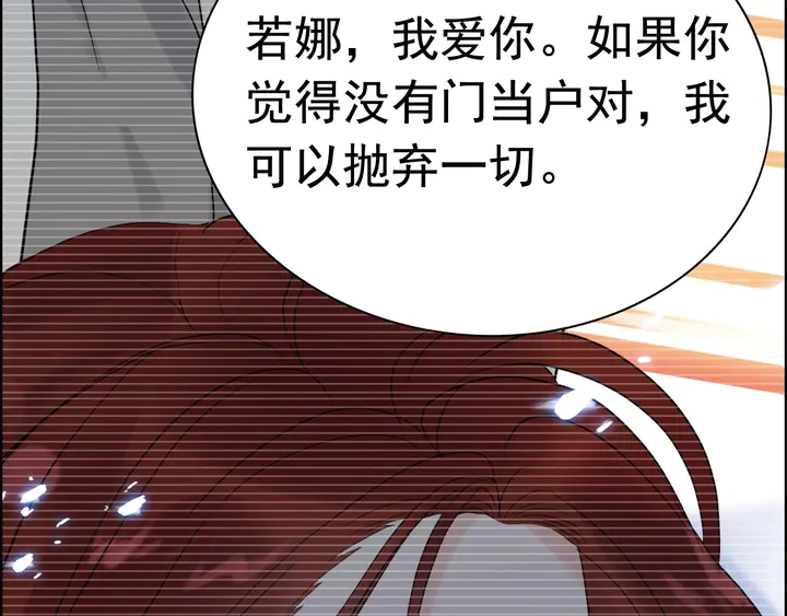 第244话 烟雾弹82