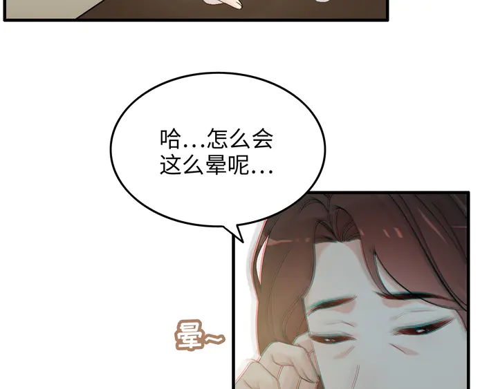 第298话 还敢使坏？你不配！51