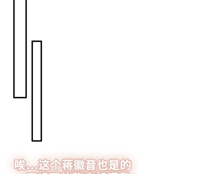 第299话 糟糕，兮兮大出血！112