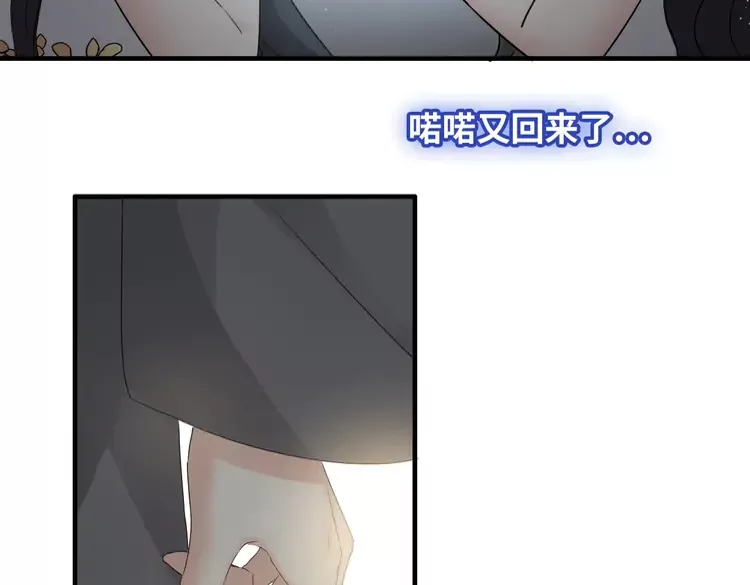 第374话 这次，我来护着你62