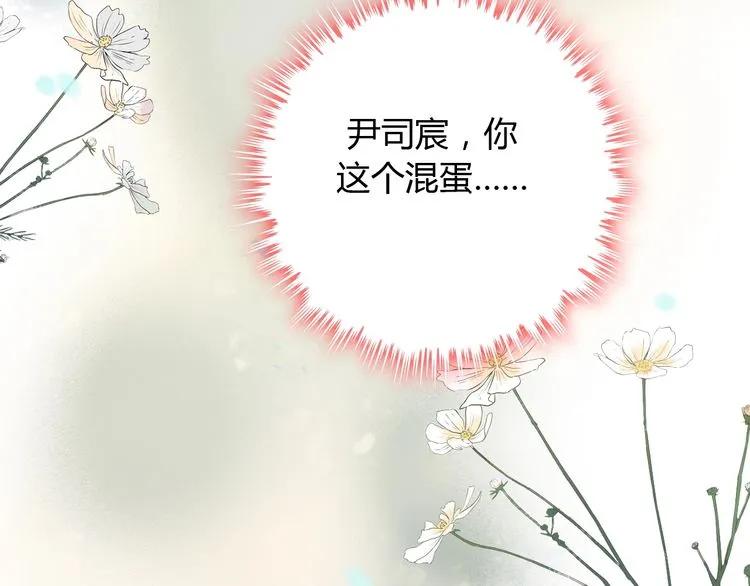 第140话 你总是这样让人心动37