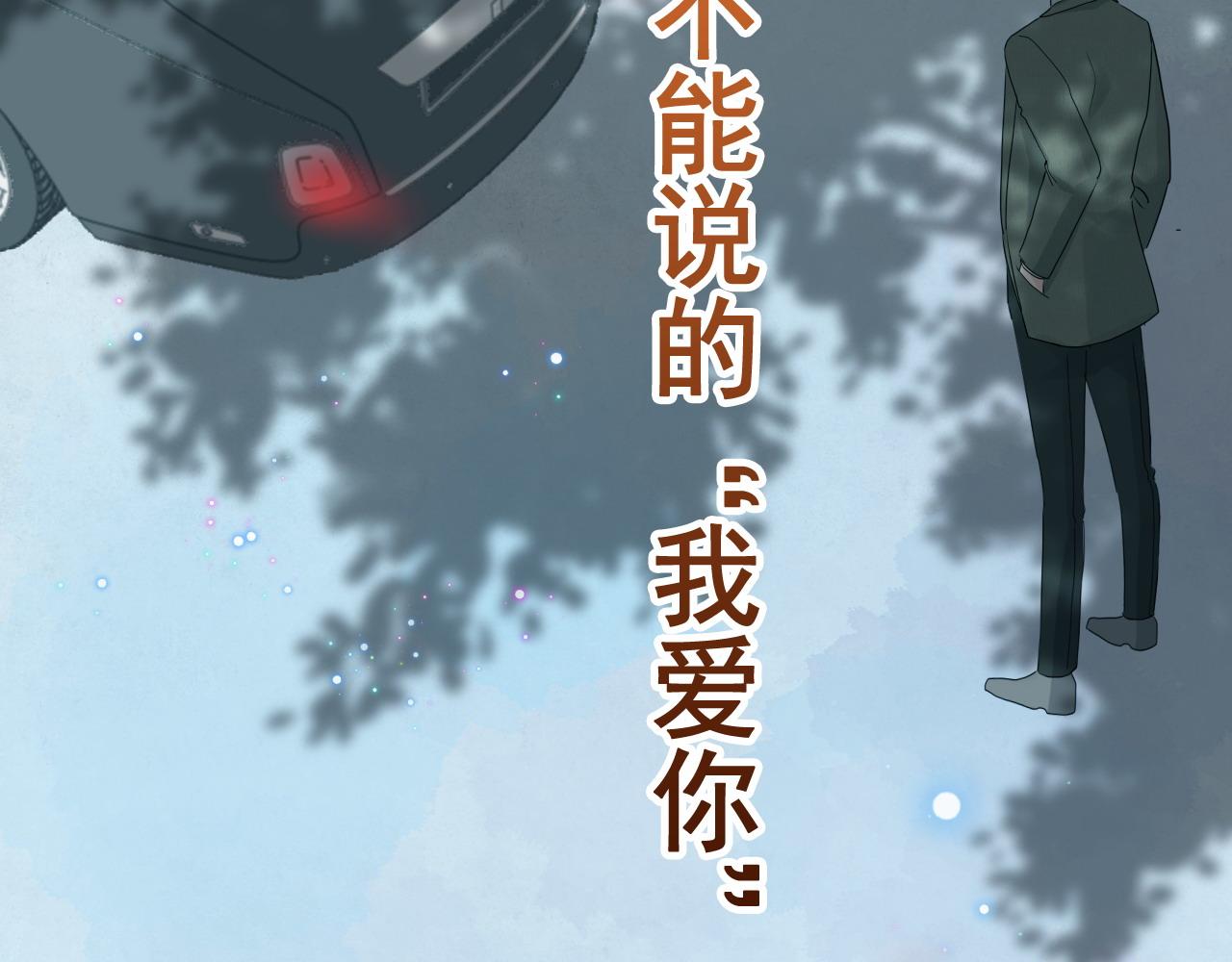 第423话 世上最远的距离85