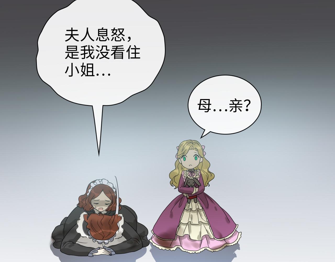 第403话 克拉伦斯之死？53
