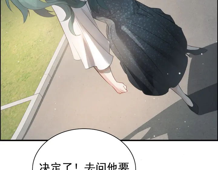 第288话 情人眼里出西施31