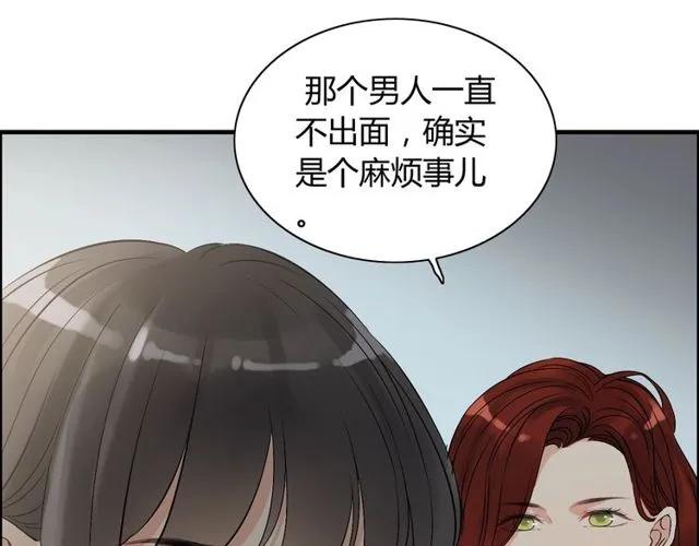 第164话 这都是他的安排？5